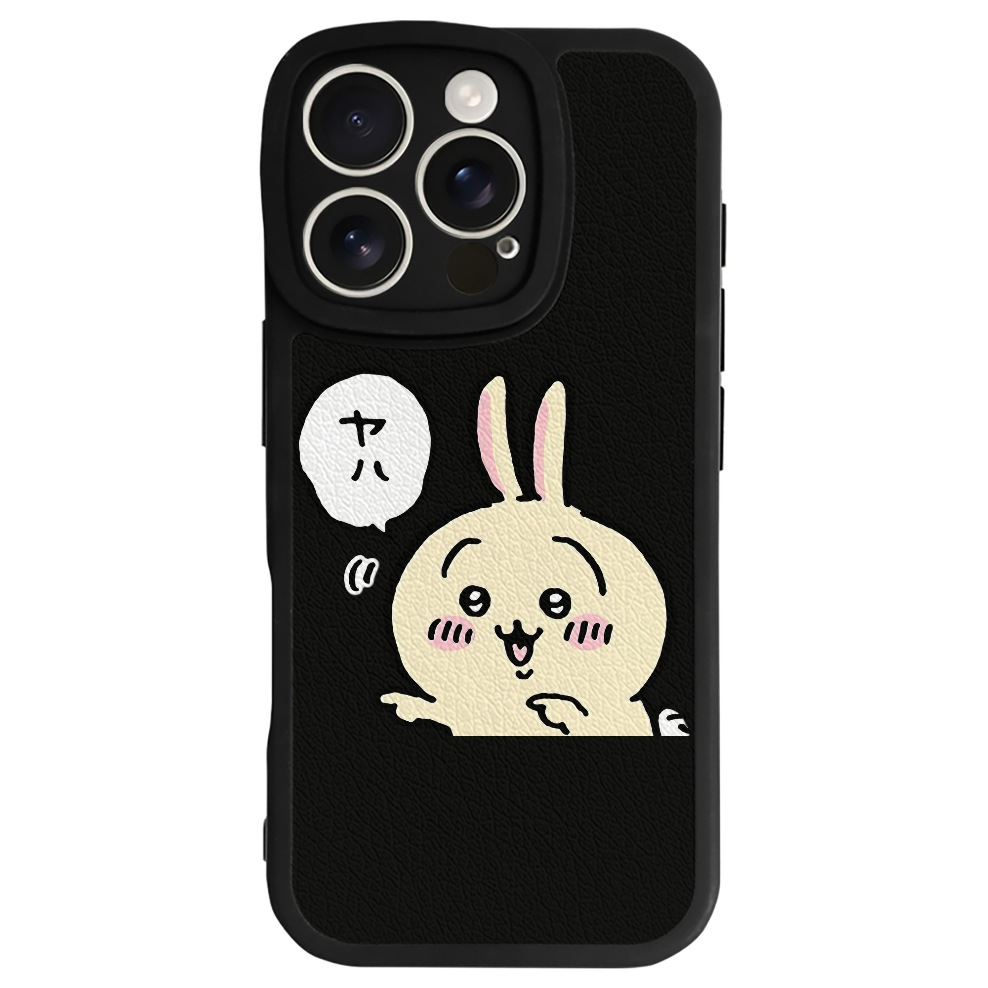 （画像用） ちいかわ うさぎ Chii-kawa usagi 【iPhone 16シリーズ対応】シリコンスマホケース（レザー調） 材質：シリコン